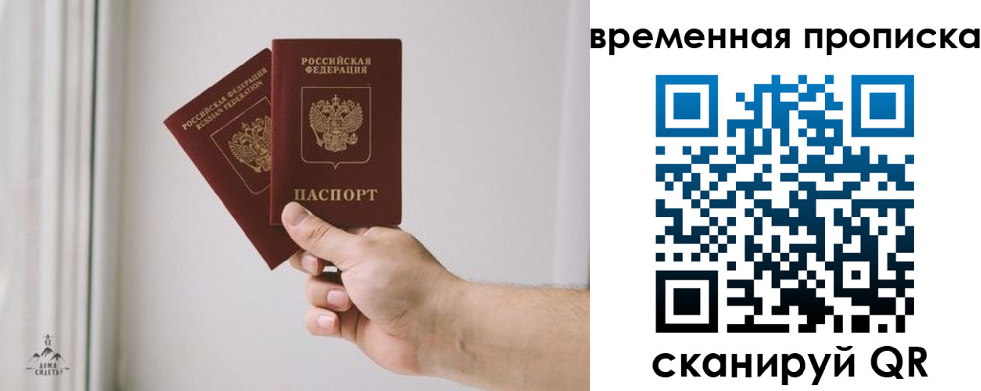 регистрация для дет. сада в Новозыбкове