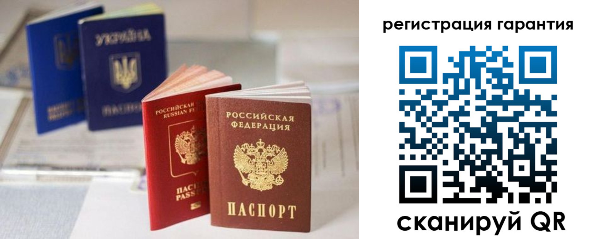 прописка для работы в Новозыбкове