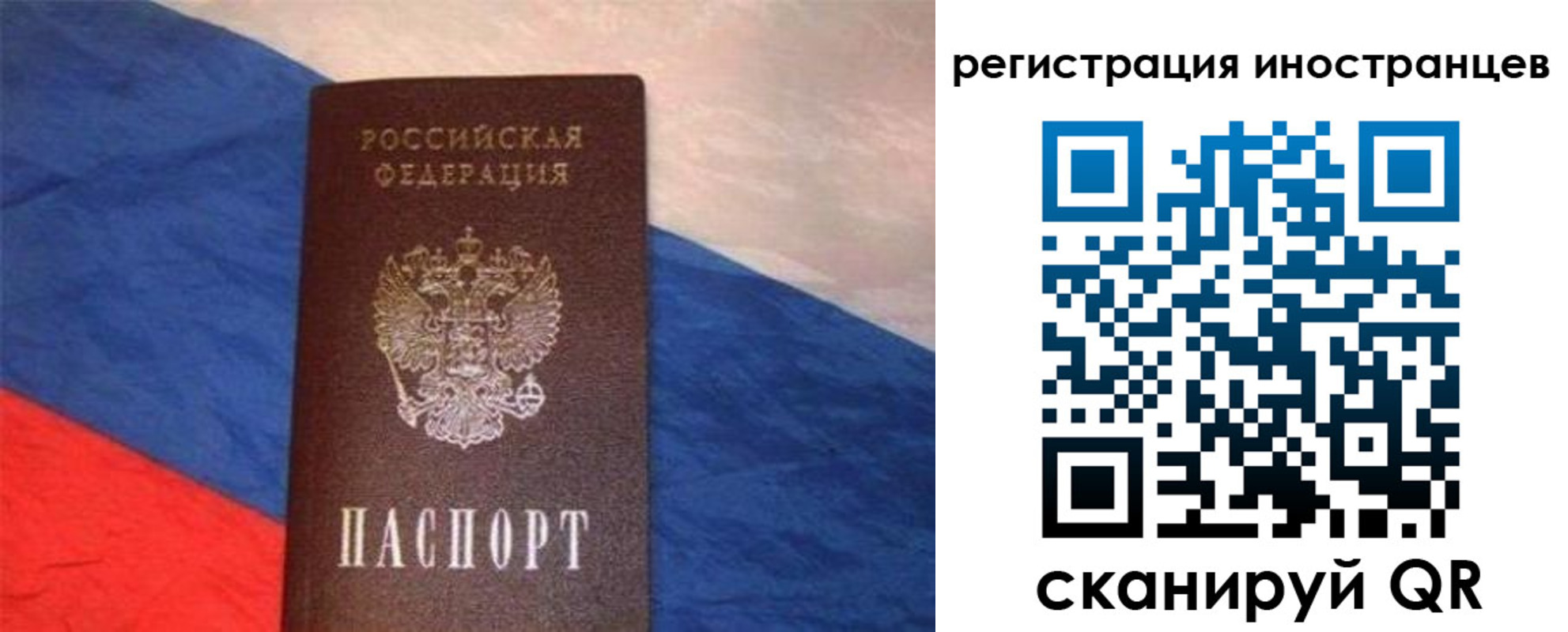 регистрация для школы в Новозыбкове