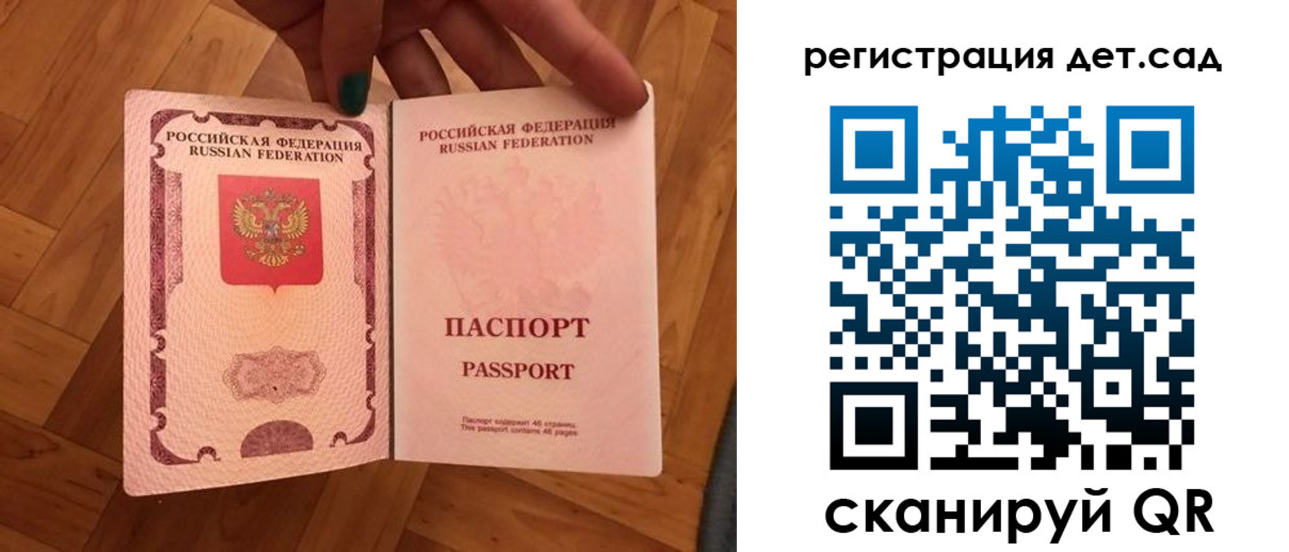 миграционный учет в Новозыбкове